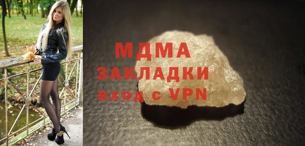 mdpv Абаза