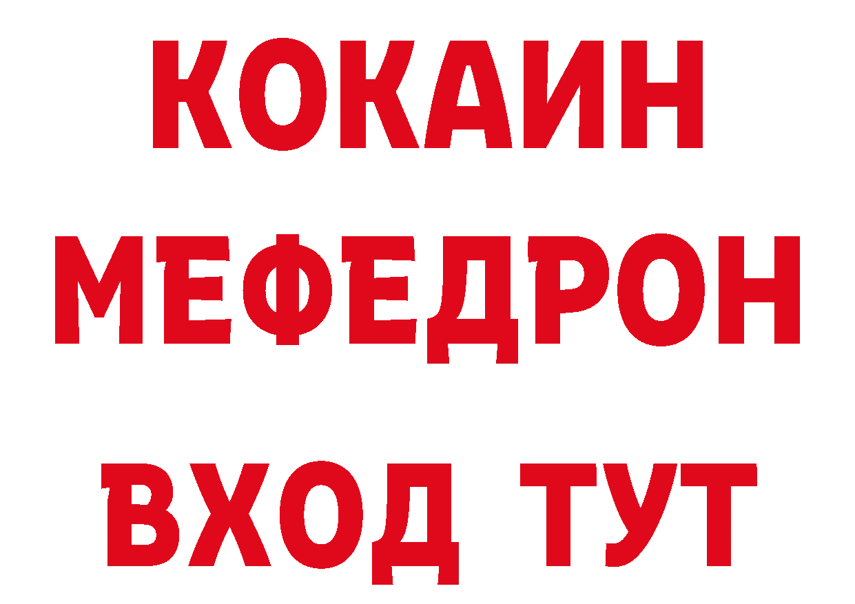 Дистиллят ТГК гашишное масло как войти это блэк спрут Будённовск